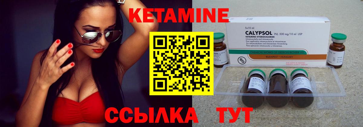 Омск  hydra ссылка  Вход с VPN  КЕТАМИН ketamine 
