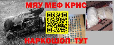 а пвп мука Сланцы