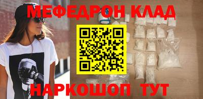 спиды Ставрополь