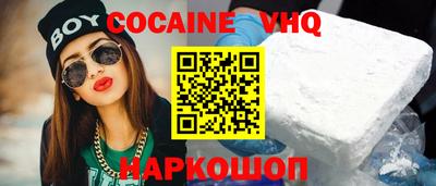 бутик Старая Купавна