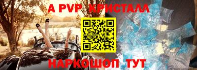бутик Старая Купавна