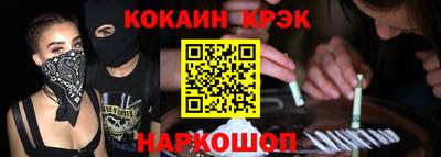 тгк Славянск-на-Кубани