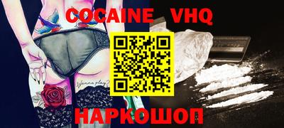 бутик Старая Купавна