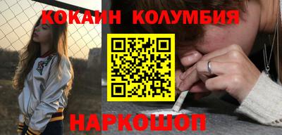 спиды Ставрополь
