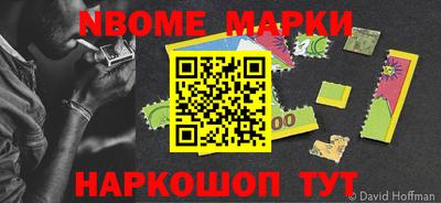 спиды Ставрополь