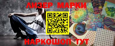 бутик Старая Купавна