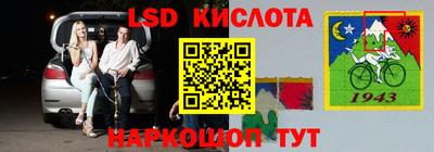 спиды Ставрополь