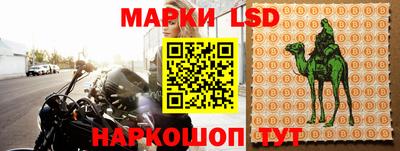 спиды Ставрополь