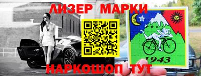 бутик Старая Купавна