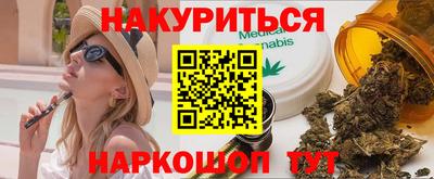 а пвп мука Сланцы