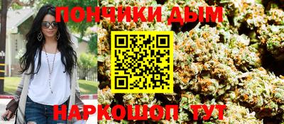 спиды Ставрополь