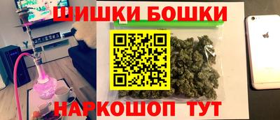 тгк Славянск-на-Кубани