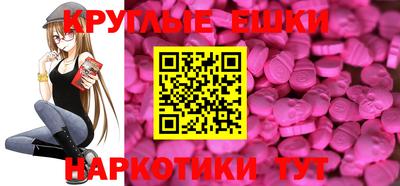 спиды Ставрополь