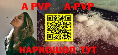 бутик Старая Купавна