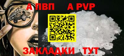 спиды Ставрополь