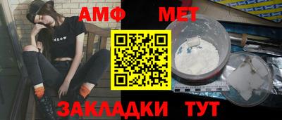 тгк Славянск-на-Кубани