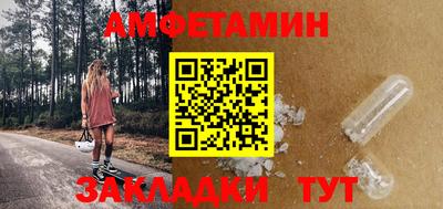тгк Славянск-на-Кубани