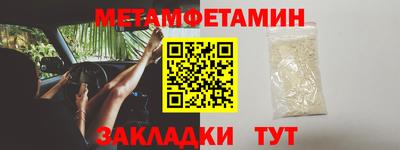 спиды Ставрополь
