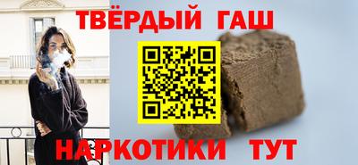 спиды Ставрополь
