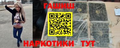 а пвп мука Сланцы