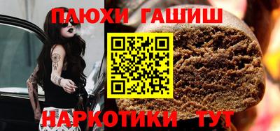 спиды Ставрополь
