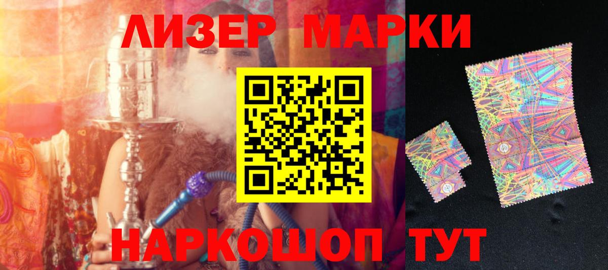 ЛСД экстази ecstasy Омск