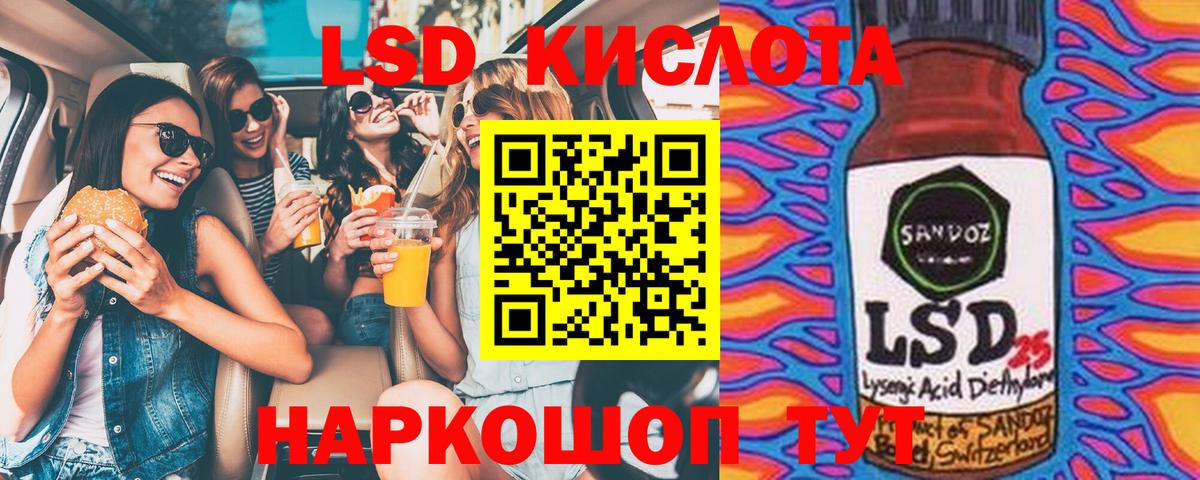 Марки NBOMe 1,8мг Омск